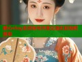 糖心vlog会员账号共享交流社区贴吧推荐